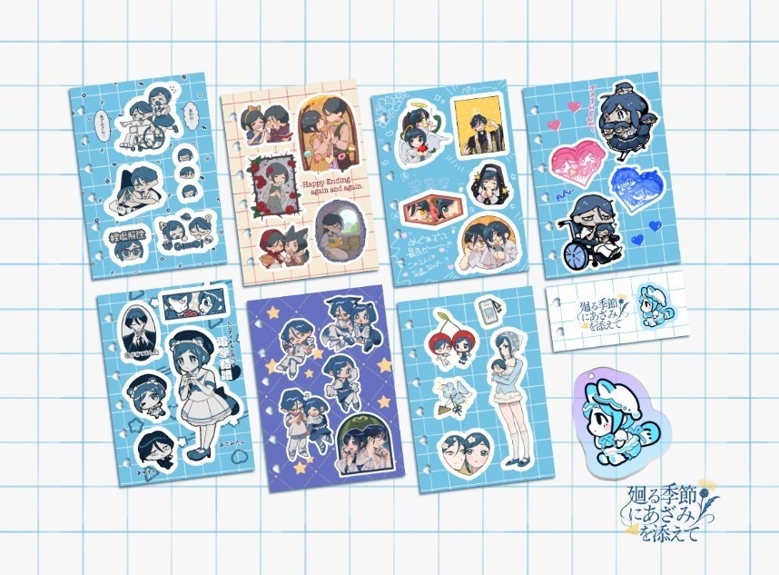 廻あざシール帳セット