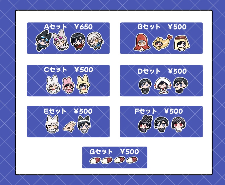 シャカシャカアクリルパーツ