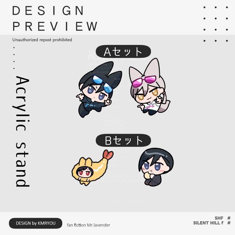 寿幸+αアクリルスタンド