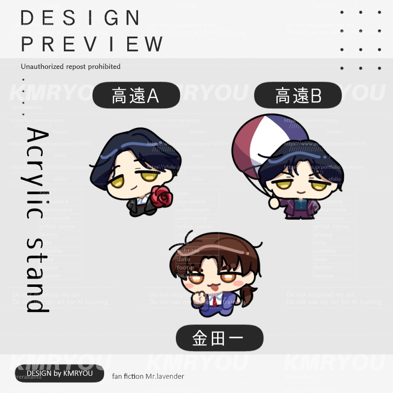 【ミニアクスタ】高遠+金田一