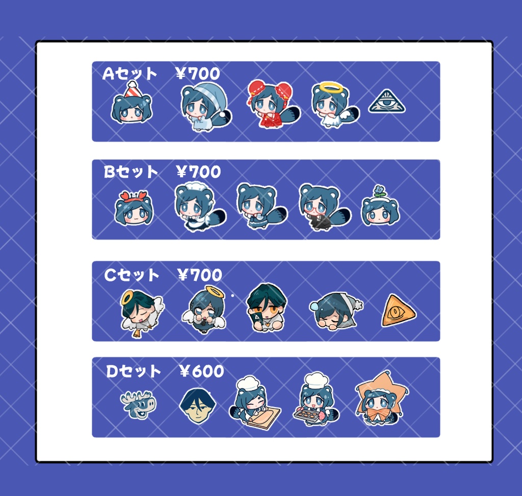 【廻あざ】シャカシャカアクリルパーツ、シール