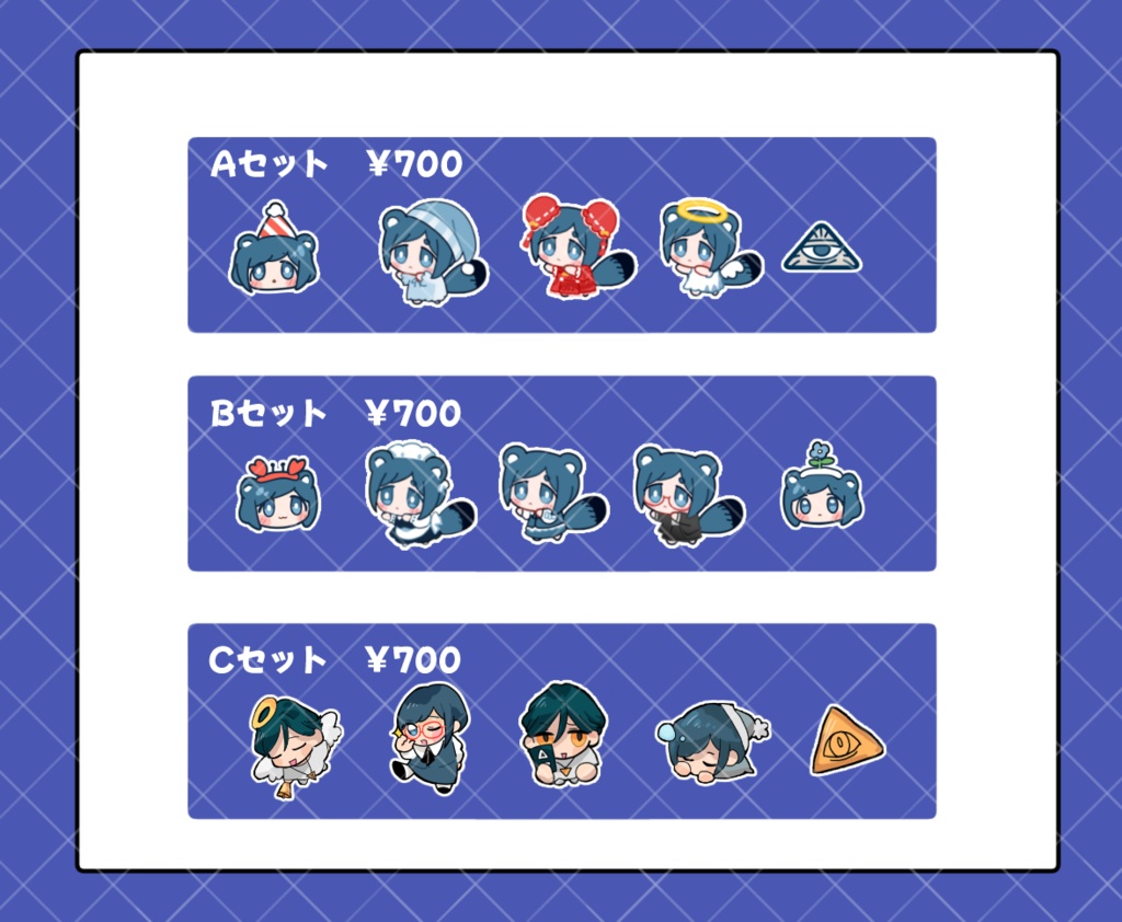 【廻あざ】シャカシャカアクリルパーツ