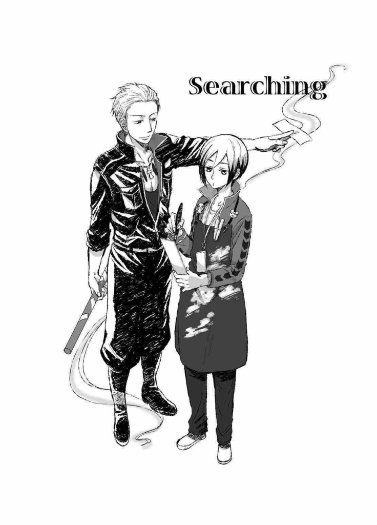 【無料DL】Searching