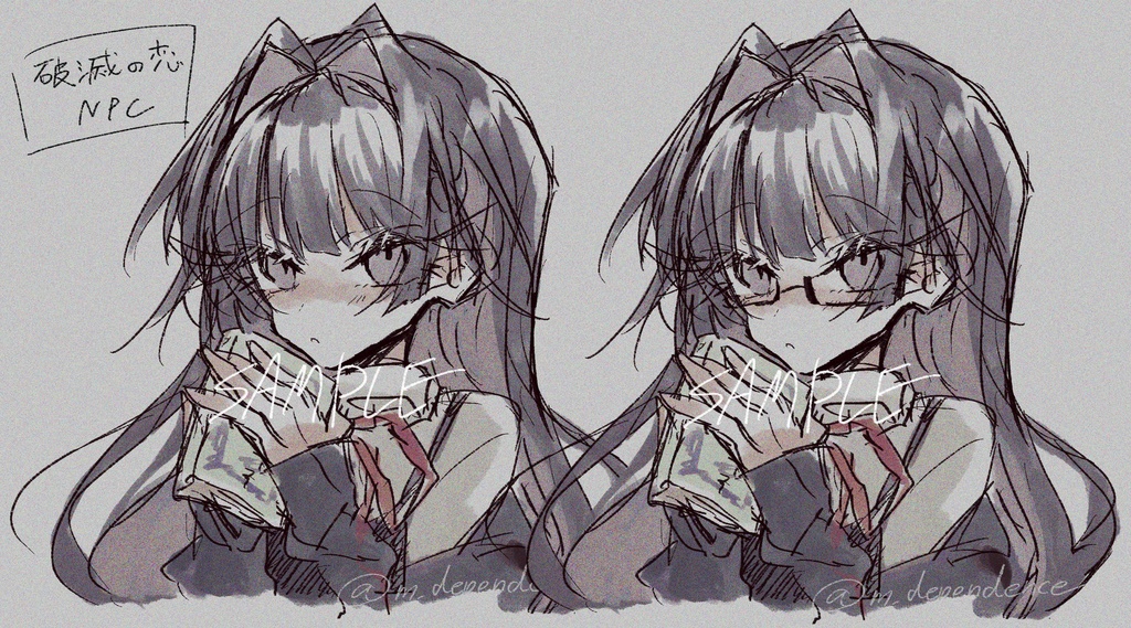 CoCシナリオ『破滅の恋』SPLL:E193403