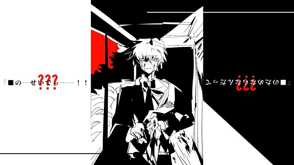 【無料】PCノベルゲーム『それでも空は青いから』ver.220222