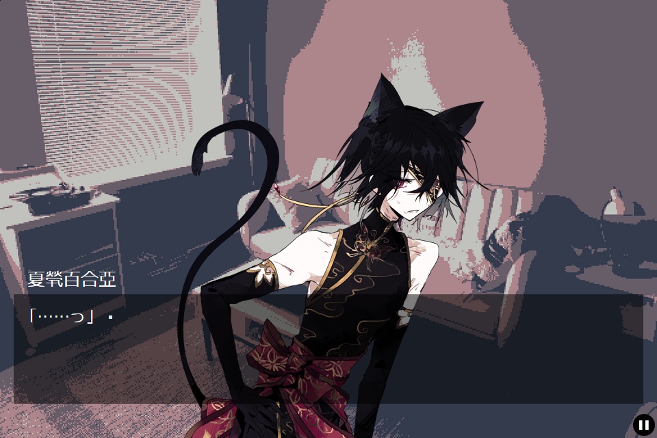 【無料】PCノベルゲーム『それでも空は青いから』ver.220222