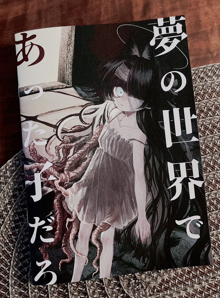 COMITIA150新作セット