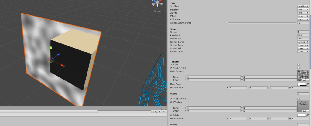 ごった煮シェーダー