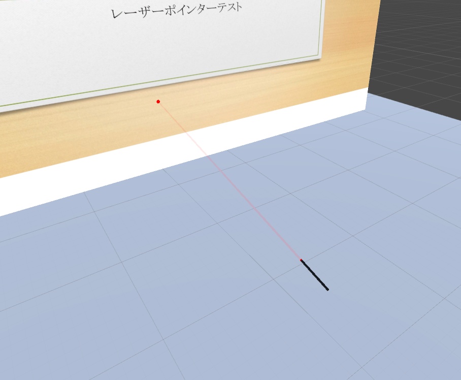 【VRC想定】レーザーポインター