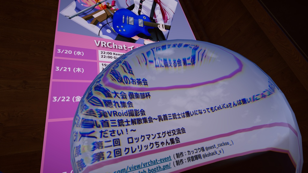 宝石シェーダー【Unity・VRChat想定】