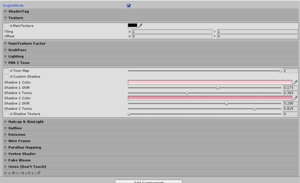 ごった煮トゥーンシェーダー