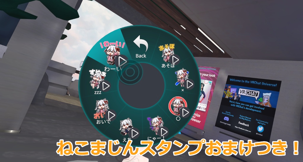 【VRChatAvatar3.0想定】絵文字パーティクルセットアップツール(EmojiParticleSetupTool)