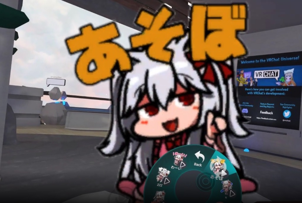 【VRChatAvatar3.0想定】絵文字パーティクルセットアップツール(EmojiParticleSetupTool)