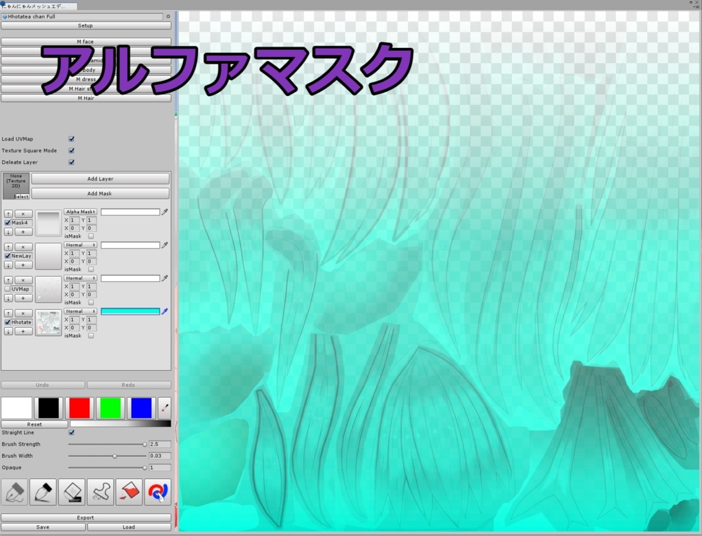 【UnityEditor拡張】にゃんにゃんアバターペインター(TextureModifyTool)