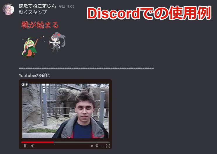 【ココフォリア想定】にゃんにゃんアニメーカー【Webp/apng/gif 出力ツール】