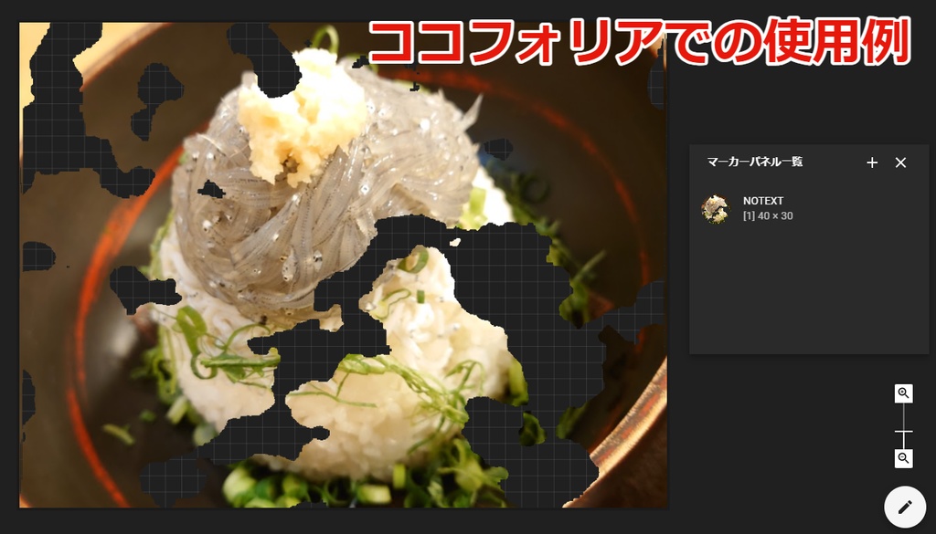 【ココフォリア想定】にゃんにゃんアニメーカー【Webp/apng/gif 出力ツール】