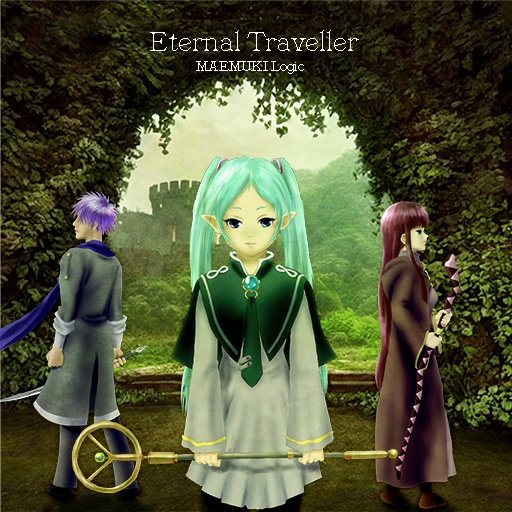 Eternal Traveller