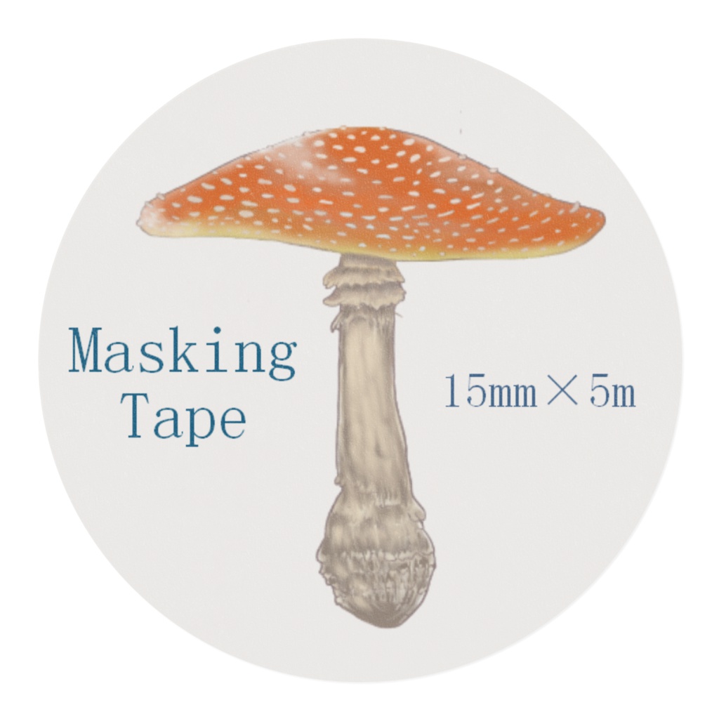 ベニテングタケのマスキングテープ
