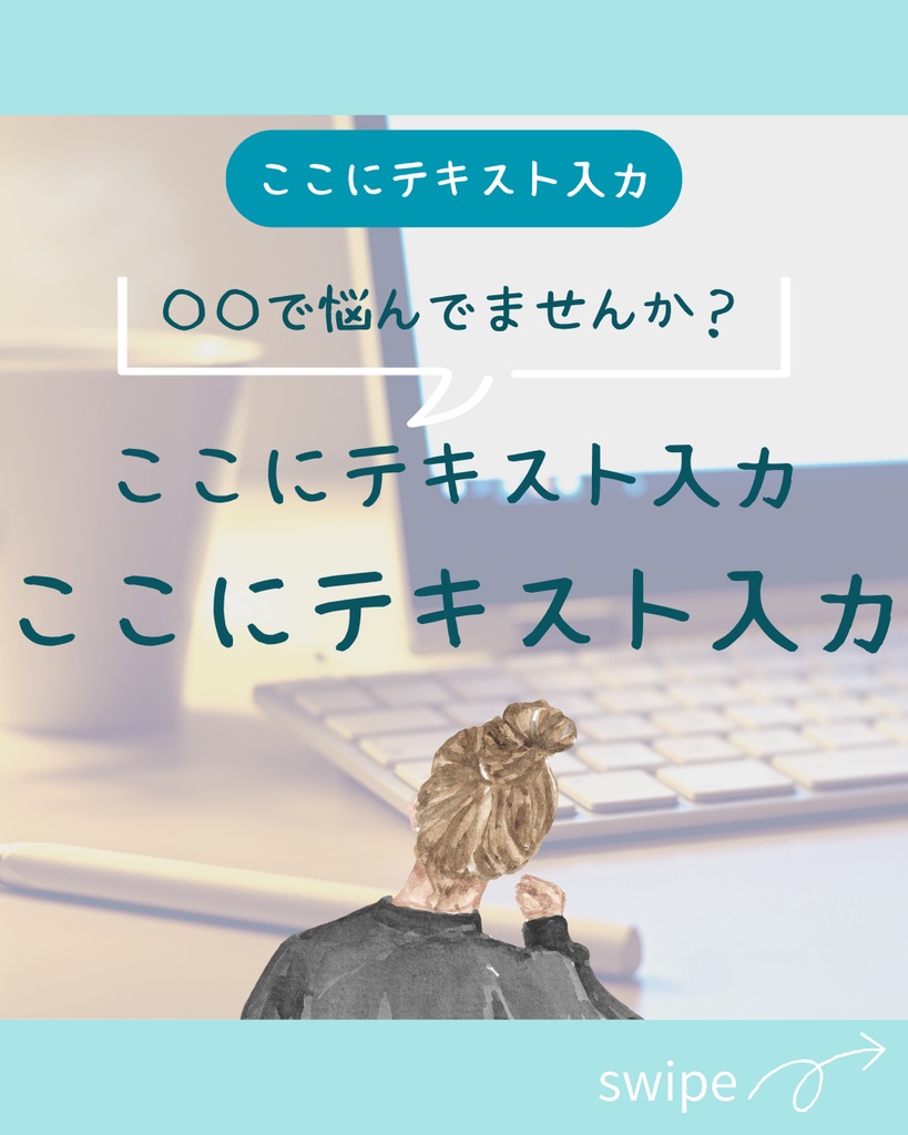 テンプレート10枚セット｜Instagramでそのまま使える｜Canva対応