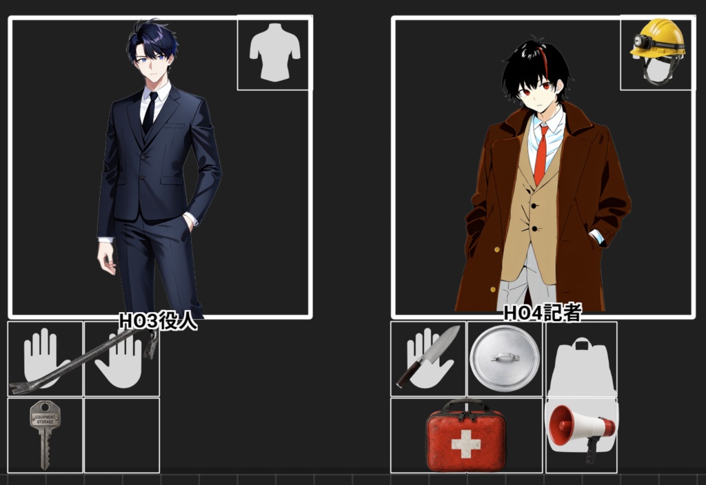 【CoCシナリオ】黄昏に暮れる町