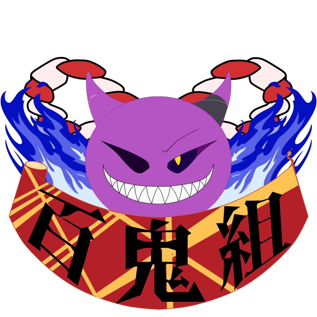 百鬼組 ジップパーカー TypeA