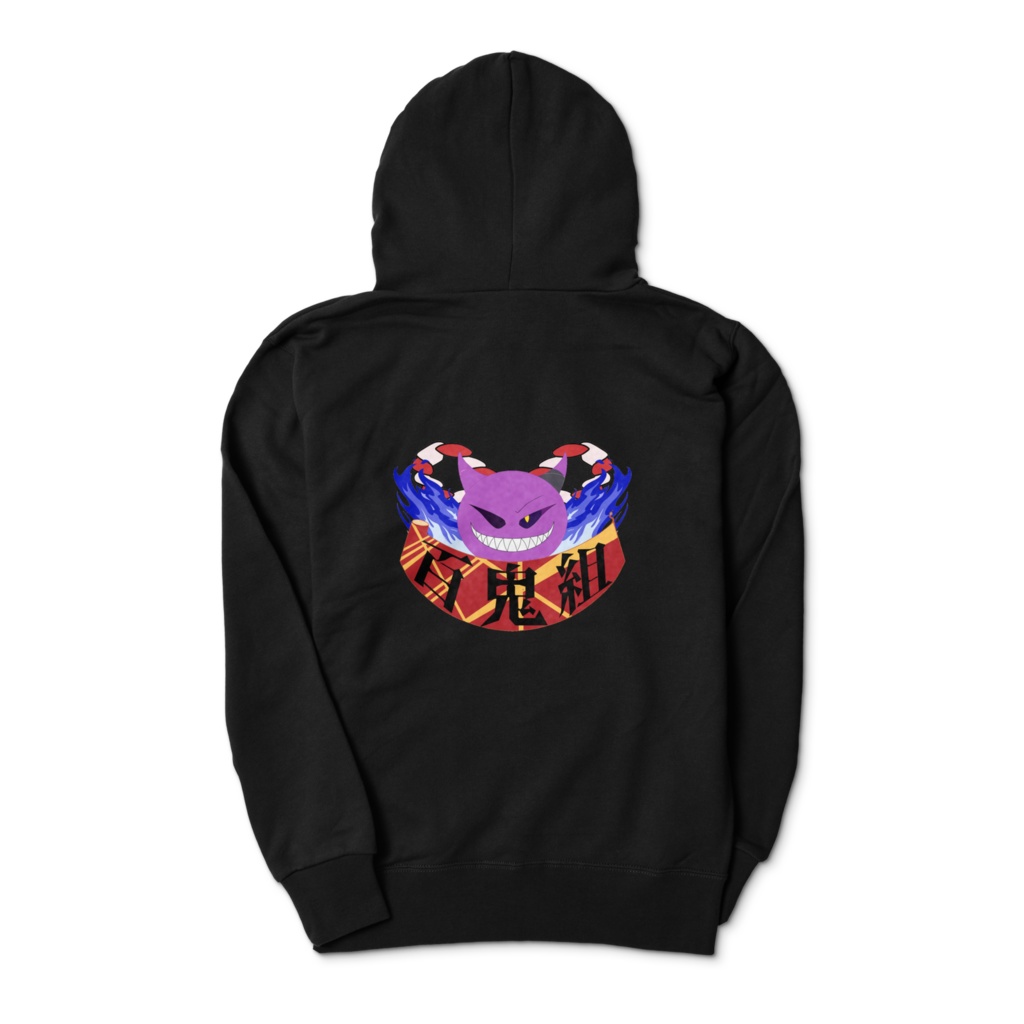 百鬼組 ジップパーカー TypeA