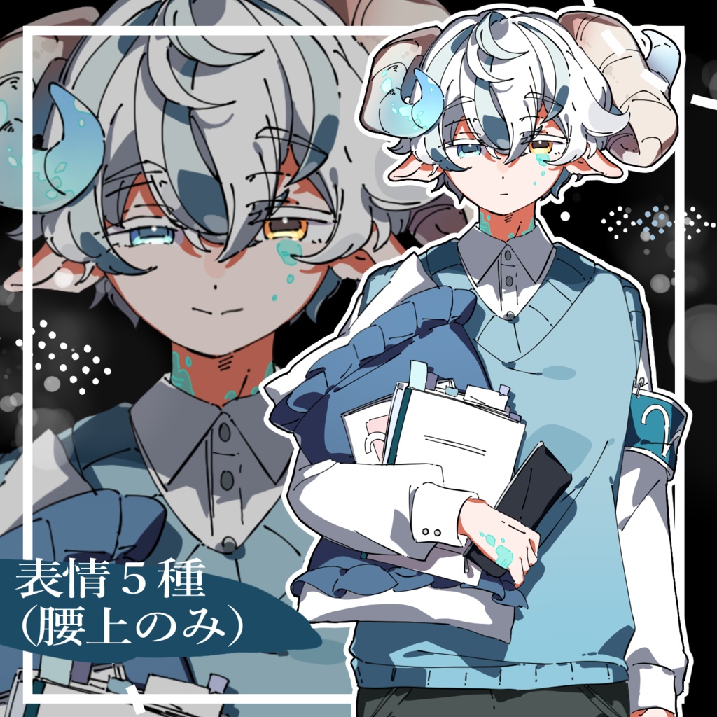 【腰上立ち絵】牡羊座　-十二星座シリーズ