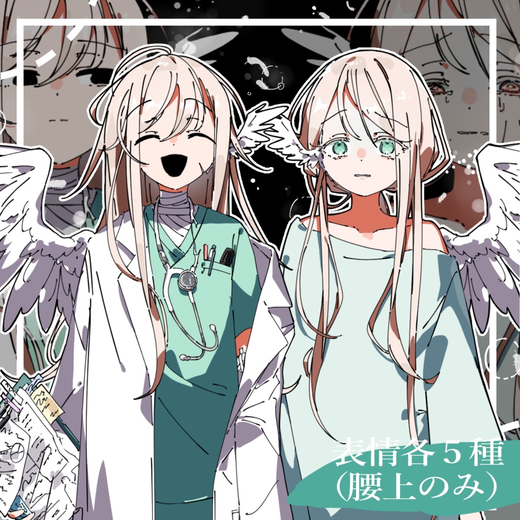 【腰上立ち絵】双子座　-十二星座シリーズ