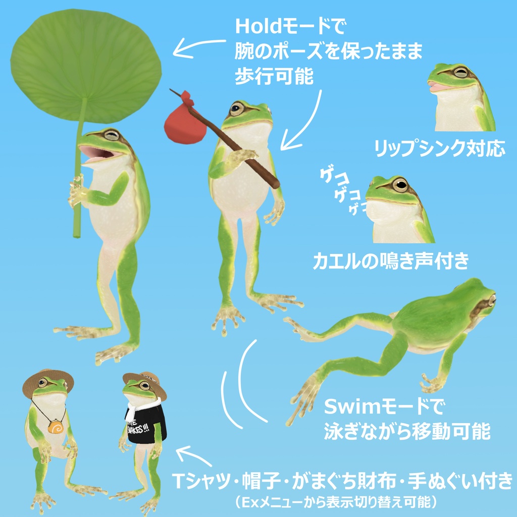 イノカワズ【オリジナル3Dアバター】