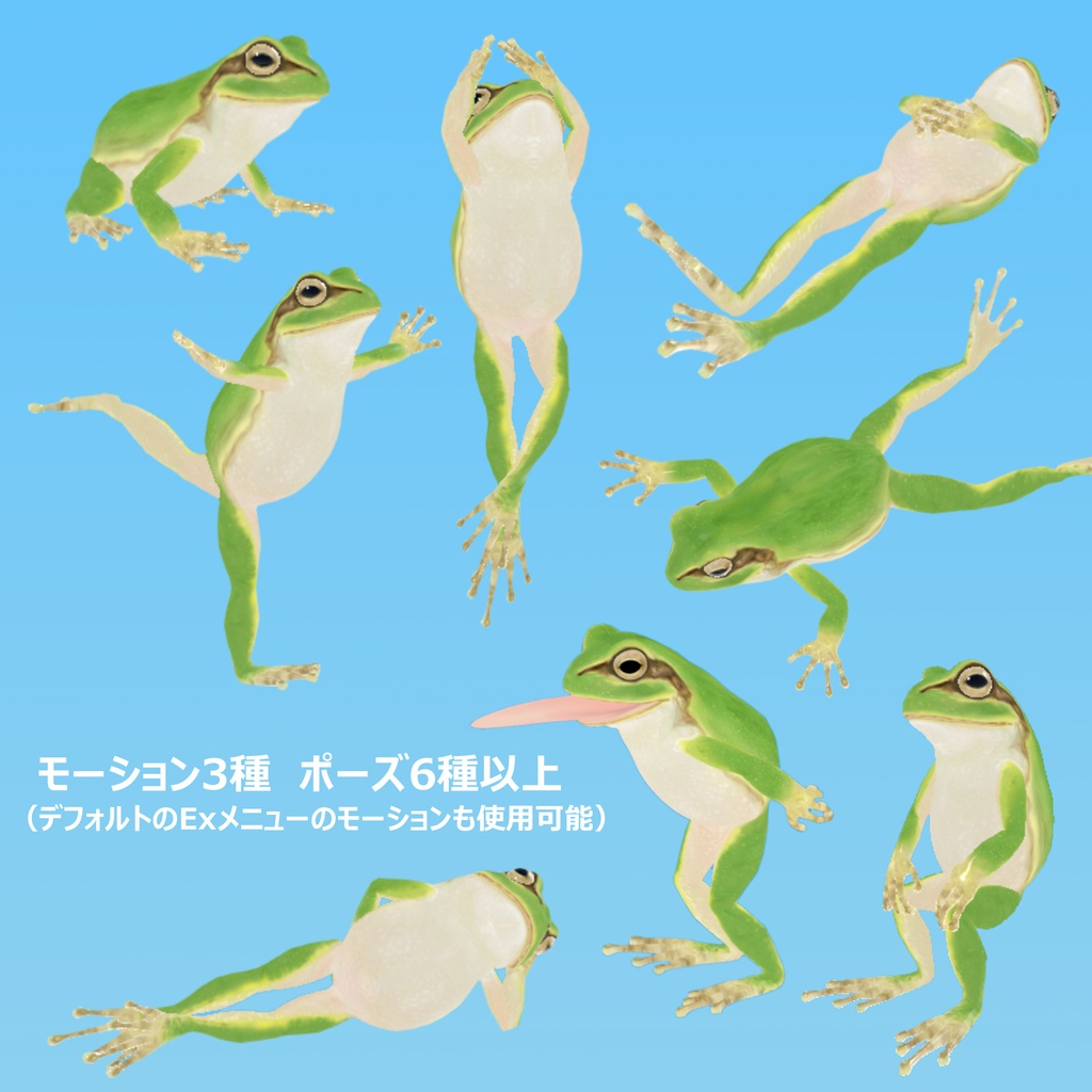 イノカワズ【オリジナル3Dアバター】