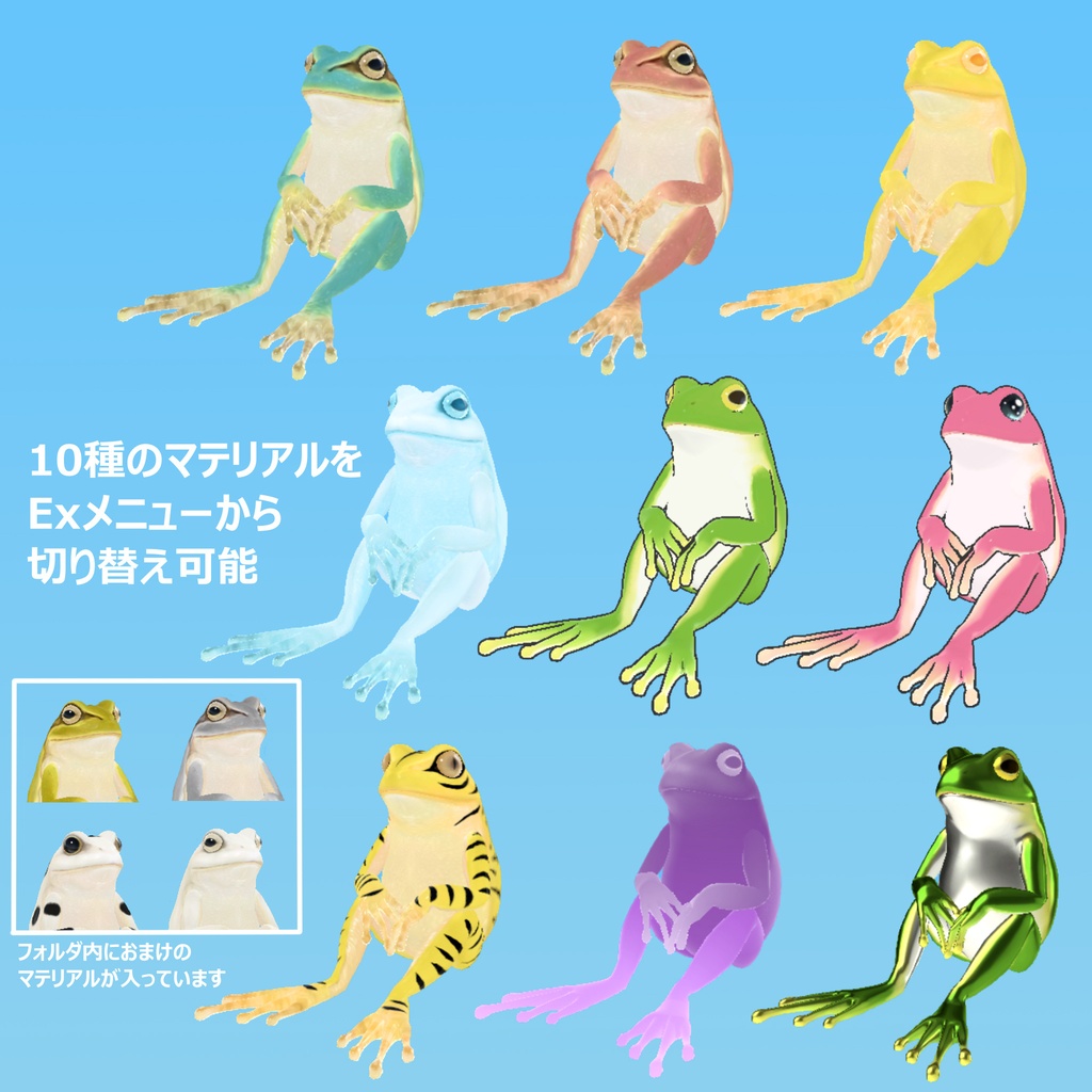 イノカワズ【オリジナル3Dアバター】