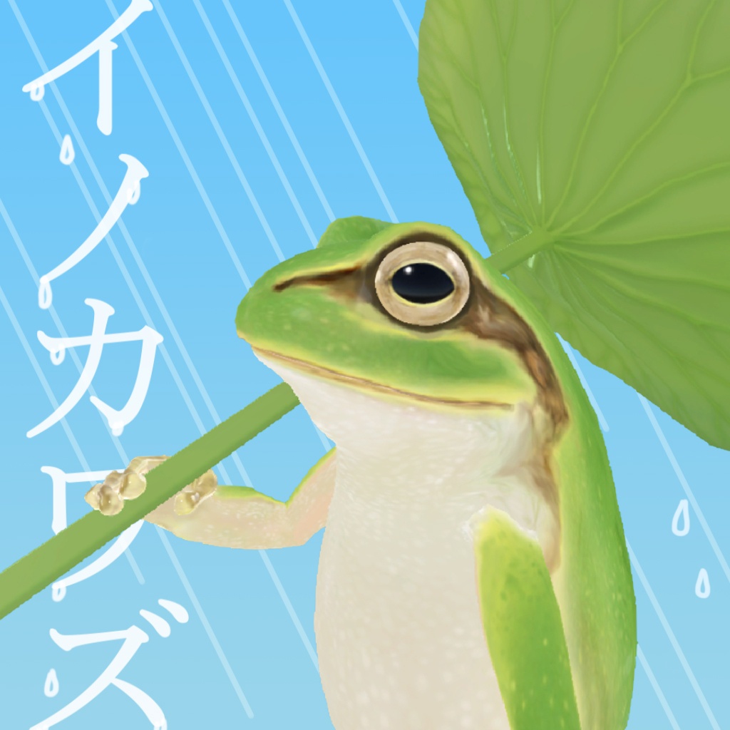イノカワズ【オリジナル3Dアバター】