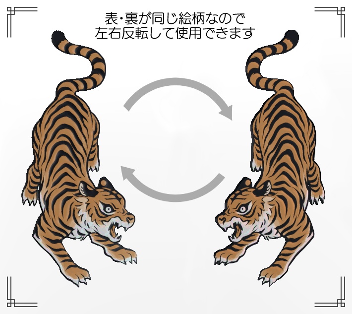 【VRChat想定】虎バッジ