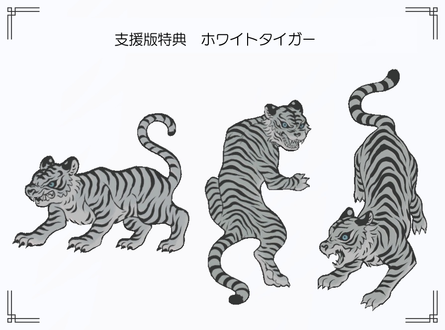 【VRChat想定】虎バッジ