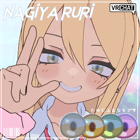 【複数アバター対応】たゆたふみなもアイ