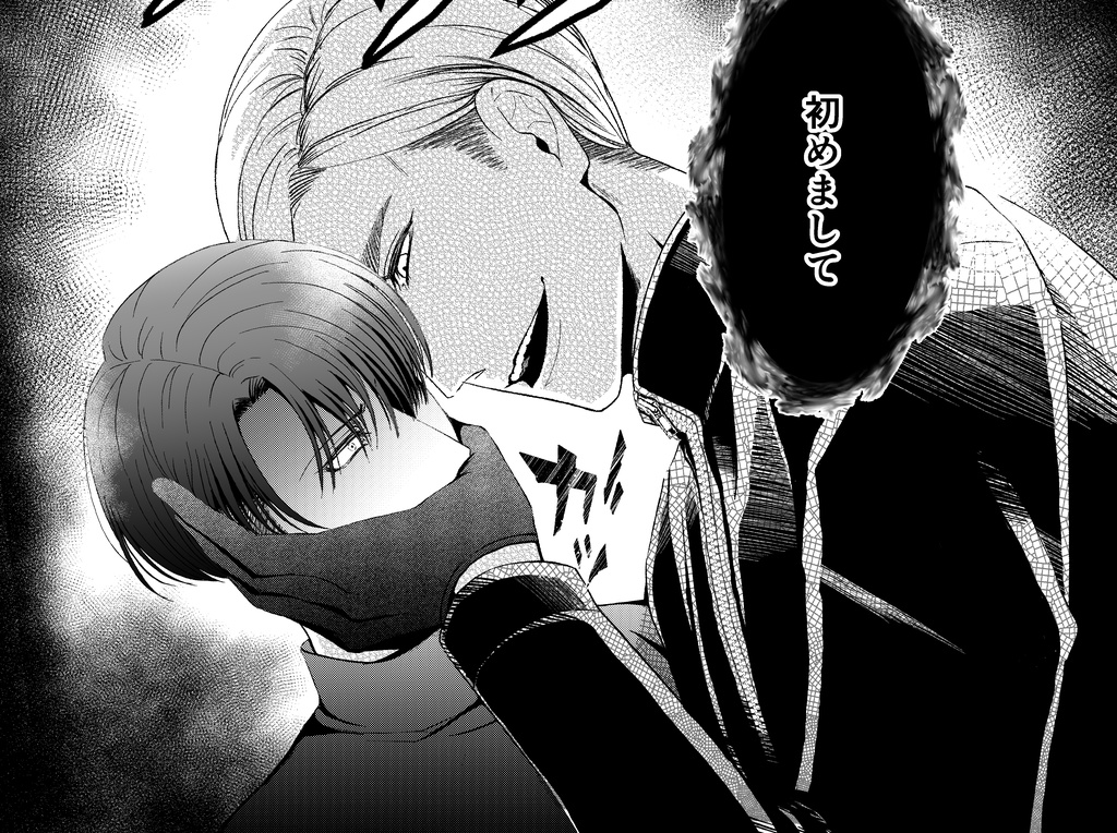 好奇心と白い夜