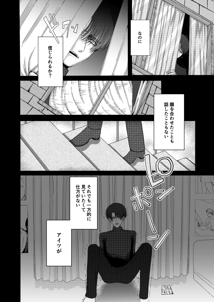好奇心と白い夜