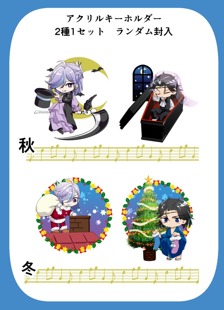 ヒジソウお誕生日アンソロジー【二人で歩く道】