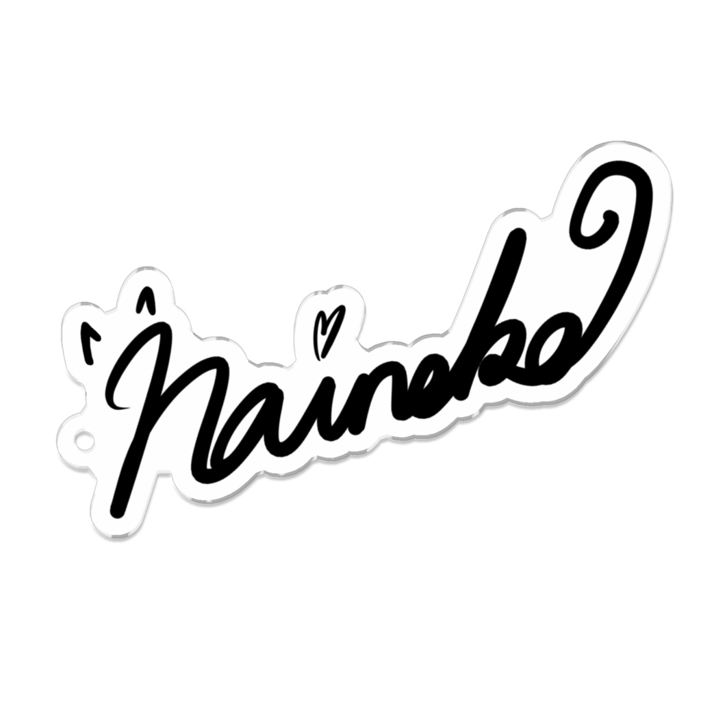 ないねこオリジナルキーホルダー