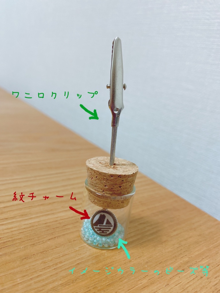 刀剣乱舞イメージ 紋チャームのメモスタンド♪