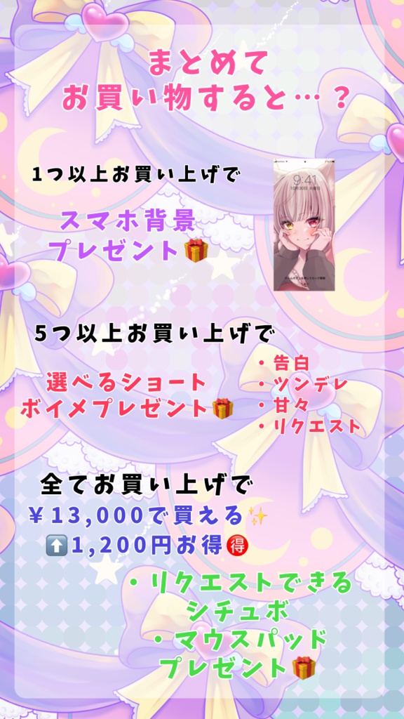 歌みたイラストのグッズ販売 ※受注生産