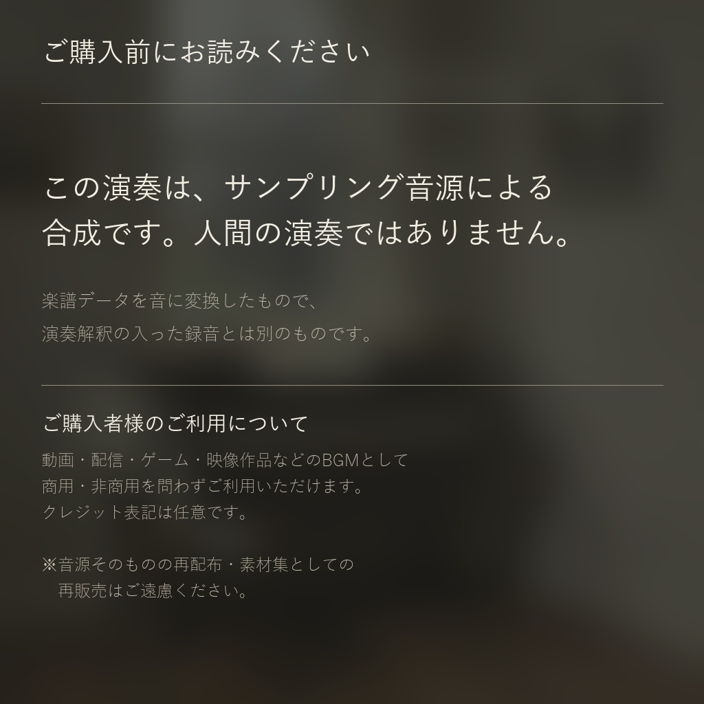 忘れられた歌 Vol.2 / ヨハンナ・キンケル 歌曲集 ピアノ独奏版