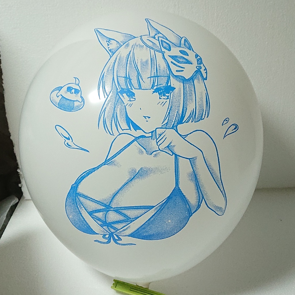 〇賀　プリント風船