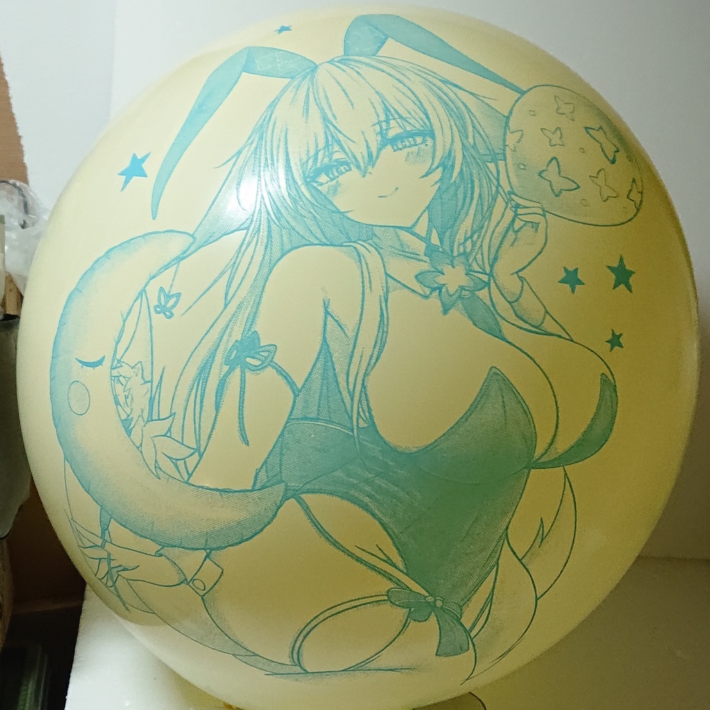 バニー信〇 プリント風船