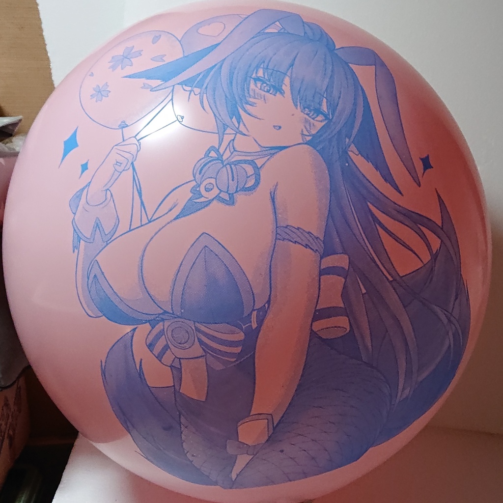 バニー武〇 プリント風船