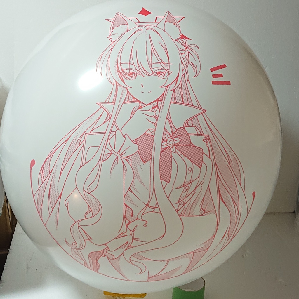 アキ○ プリント風船
