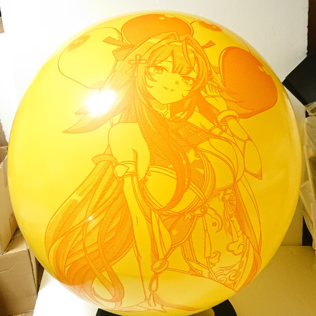 葉○光 プリント風船