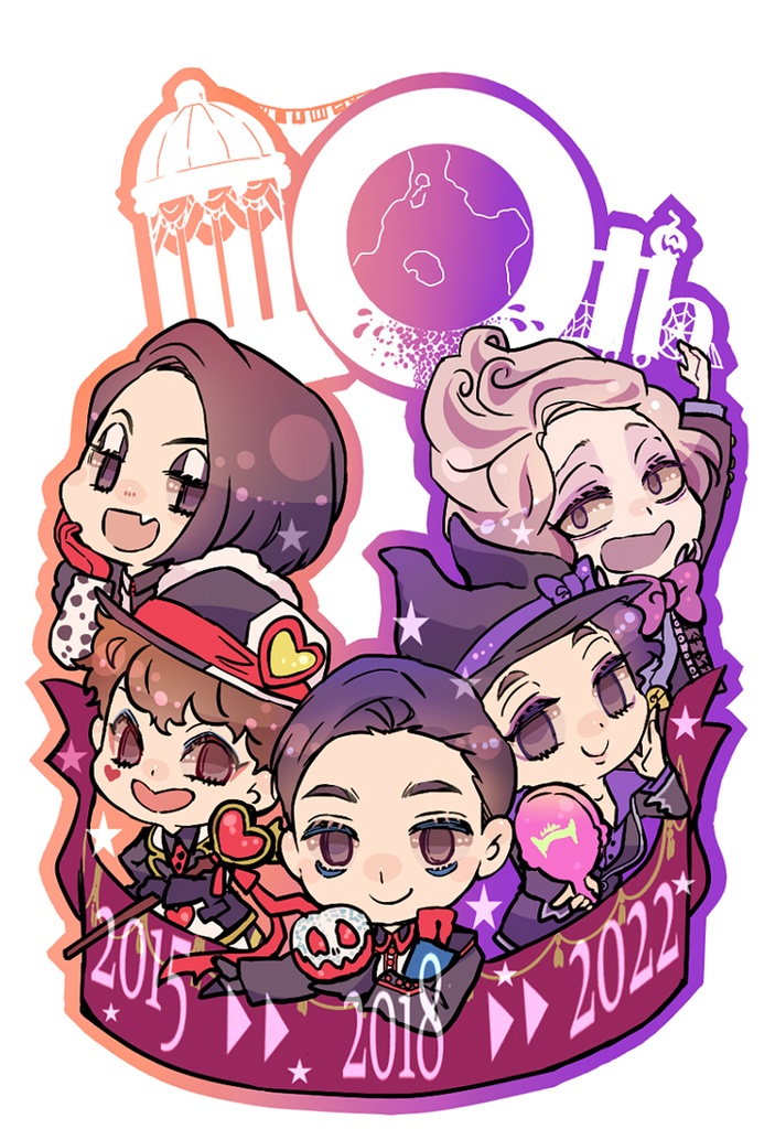 祝10thステッカー