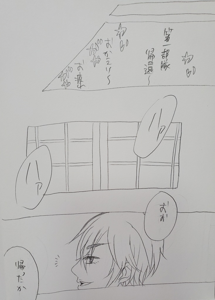 みかへしコピー本
