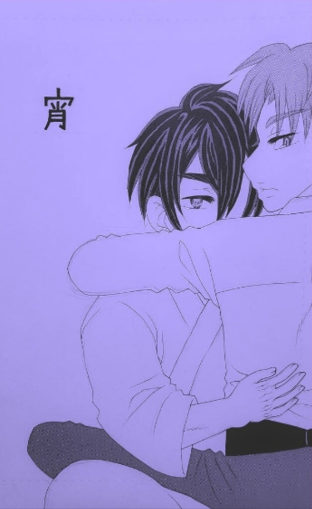 宵